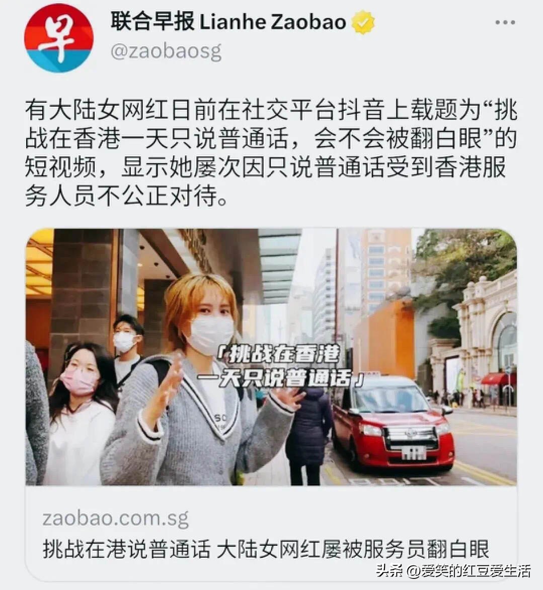 女孩挑战“在香港只说普通话”遭白眼，试鞋子时的遭遇尤其离谱！