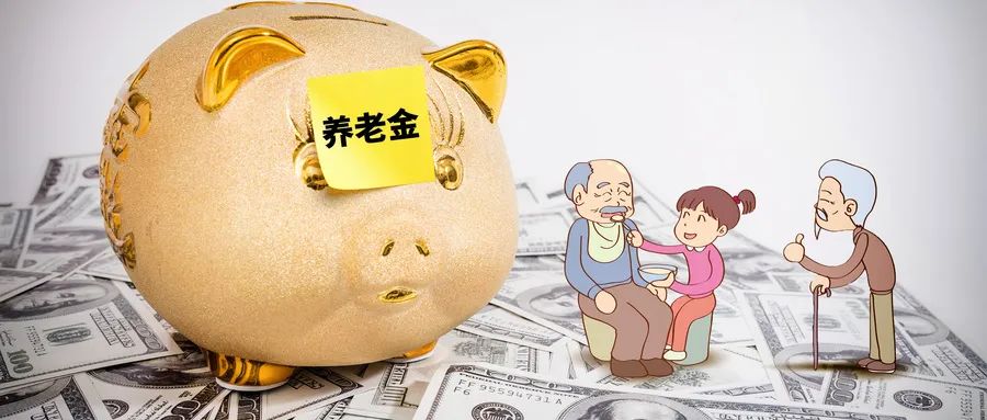 特定养老储蓄产品利率是多少,养老储蓄的利率是多少