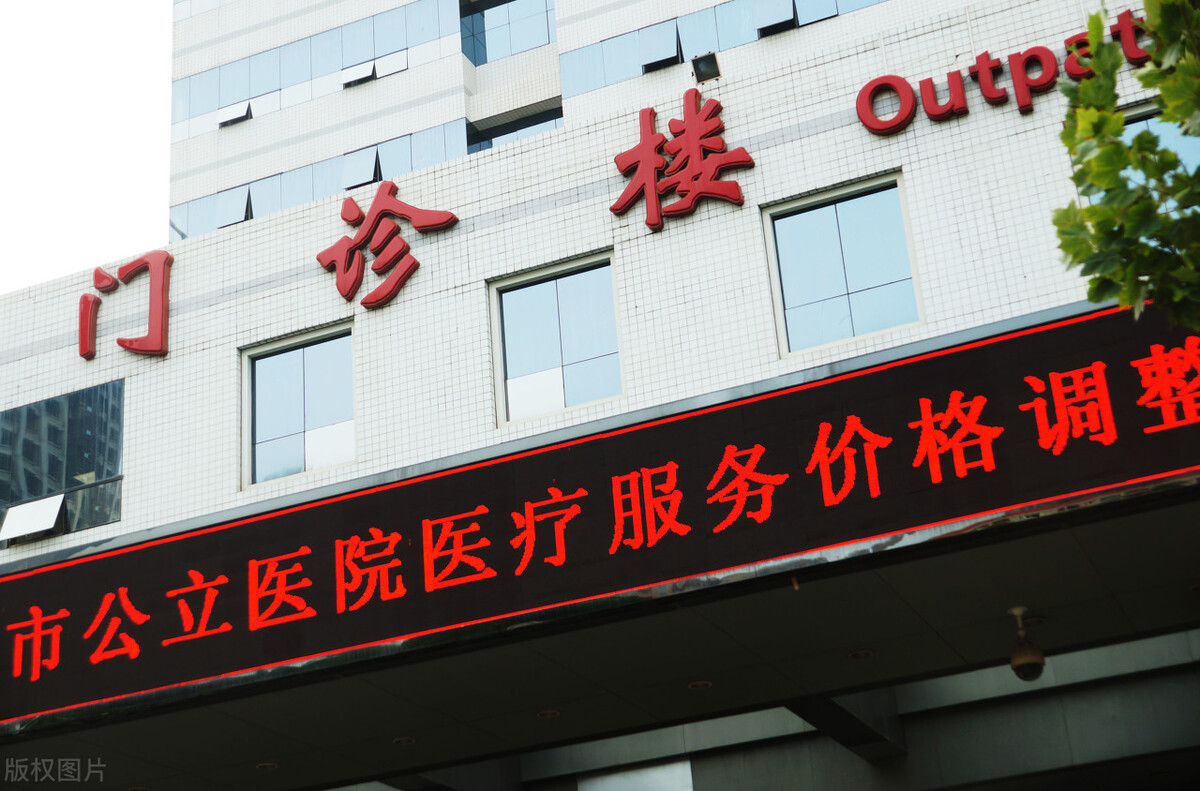 福州市医保门诊报销比例是多少,福州市医保卡门诊报销比例