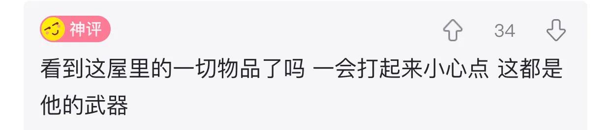 “无意中在女同事车上发现的，这是用来干嘛的？”网友们内涵了！