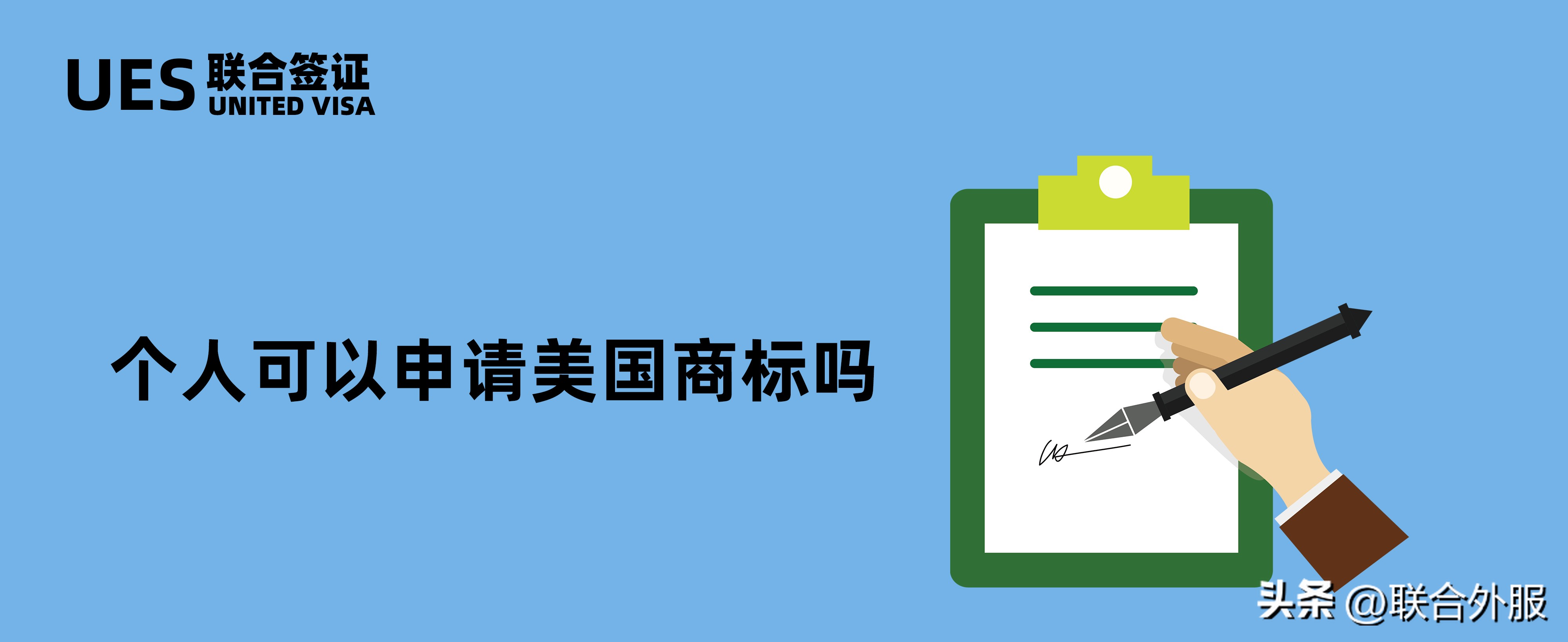 外国人可以注册海外账号吗,外国人在国内能注册贸易公司吗