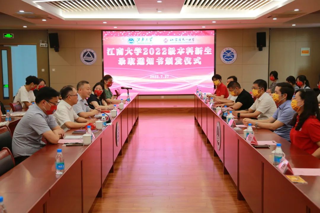 江苏省天一中学2023成绩,2019届江苏天一中学