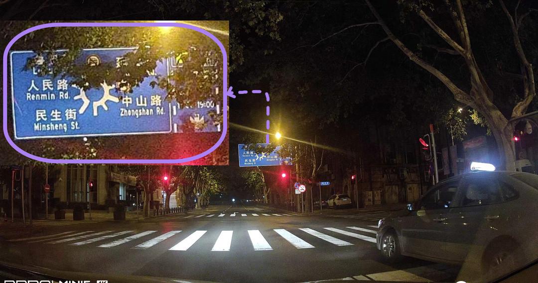 4K行车记录仪对比评测,如何选择合适的全景行车记录仪