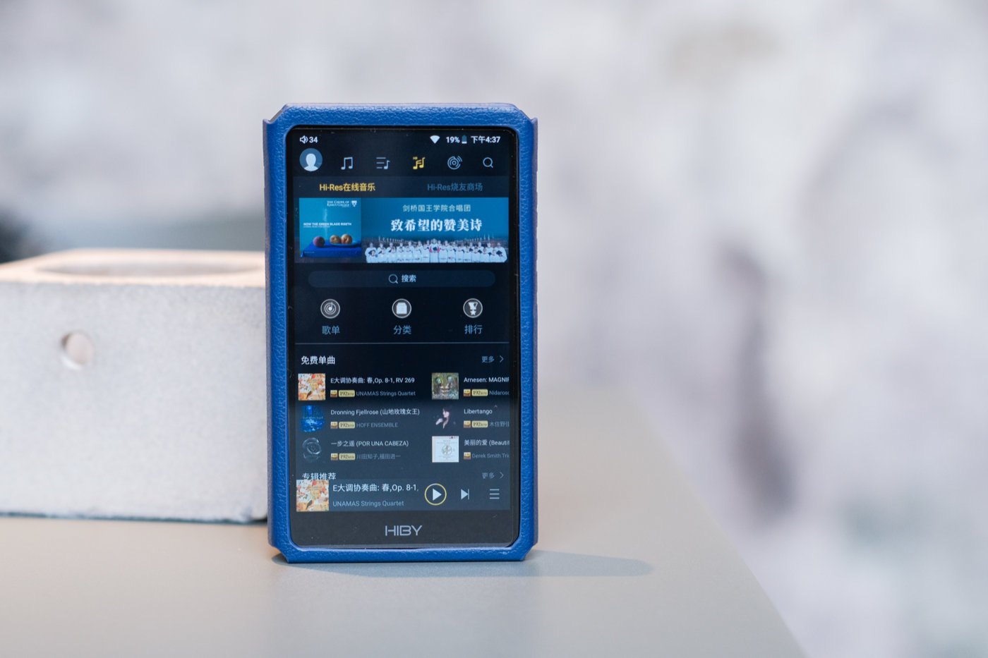 我真的需要一台音乐*放播**器么？不仅仅是海贝R5II和Lasya的体验