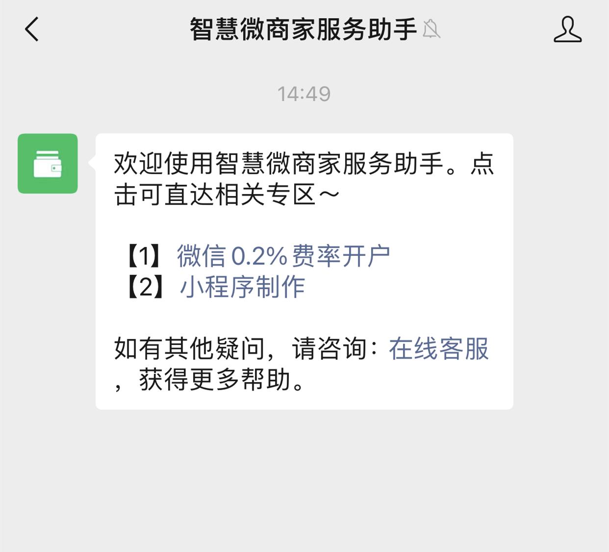 餐饮外卖小程序推荐,靠谱外卖点餐小程序有哪些
