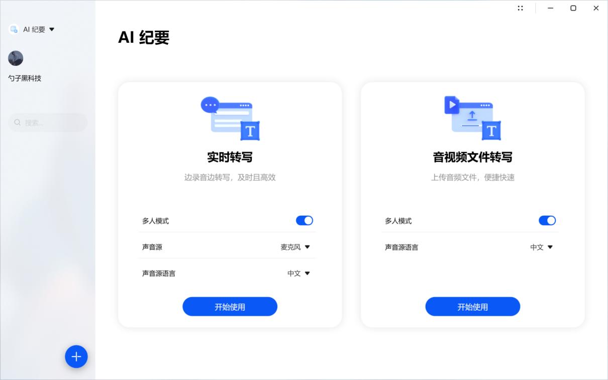matebookxpro2022与2021区别,matebookxpro对比macbookpro
