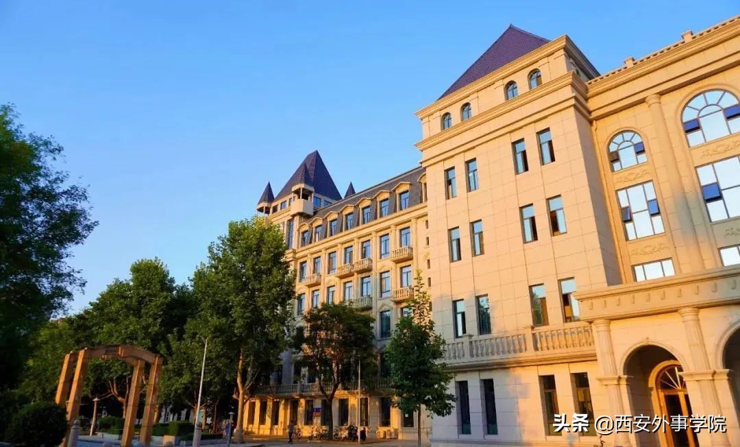 西安外事学院法语系老师,西安外事学院法语系