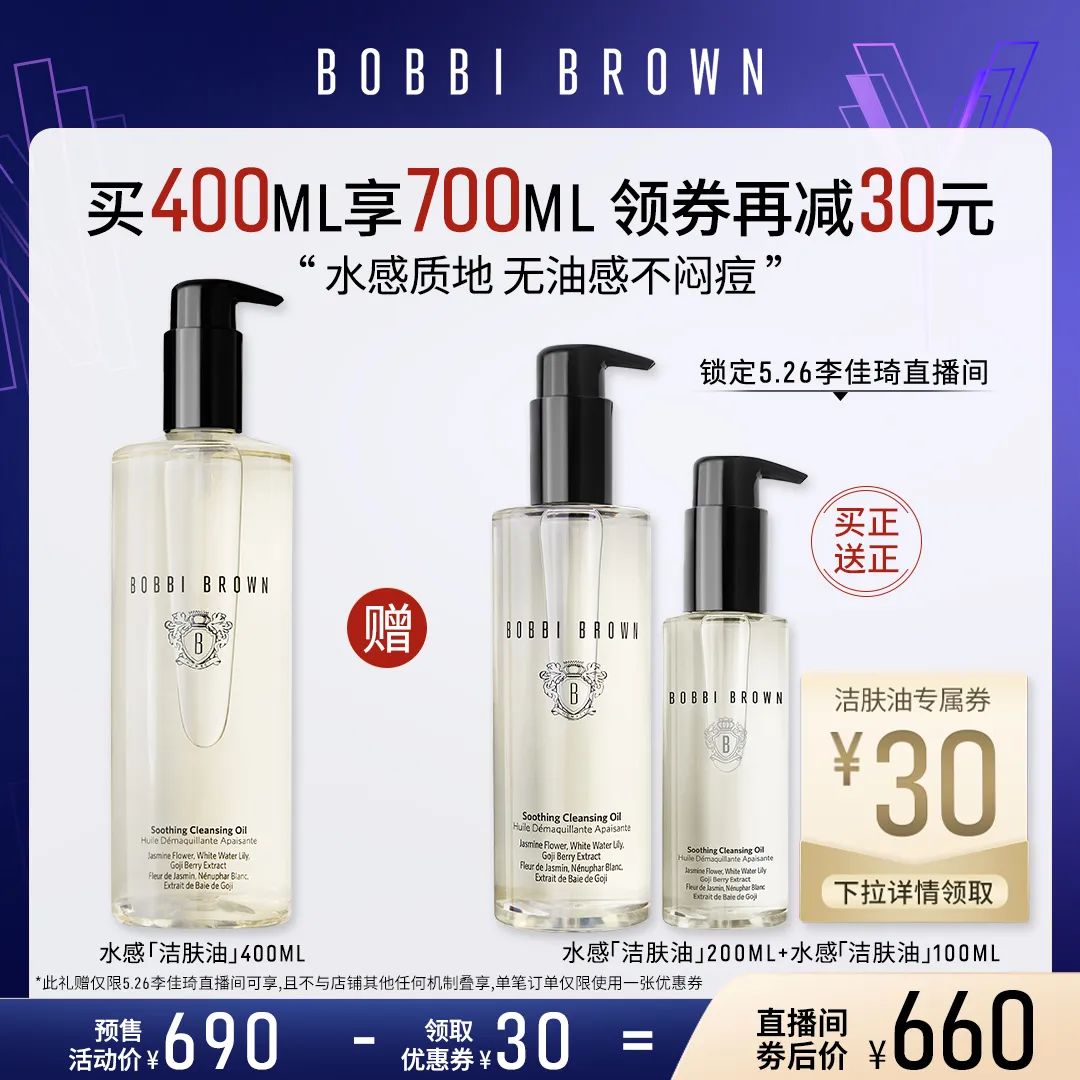 李佳琦618美妆节直播的预告单,李佳琦618直播预售清单