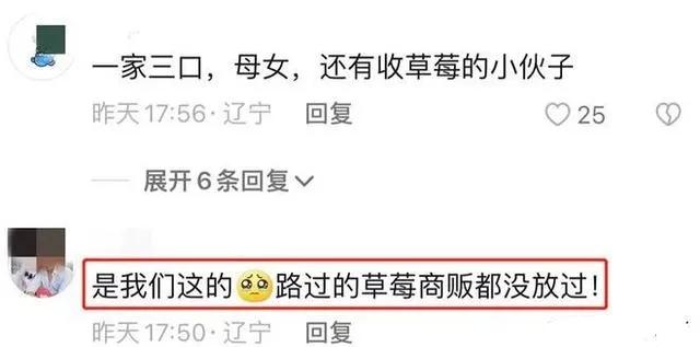 辽宁东港案件调查最新通告,辽宁东港市反腐