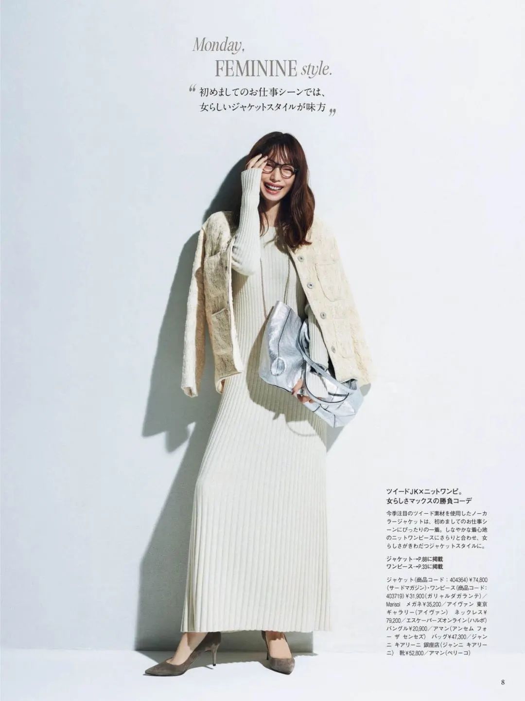 洋气保暖的连衣裙,连衣裙冬季叠穿