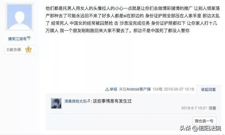 缅甸北部娇贵的小仙女,娇贵小公主缅北