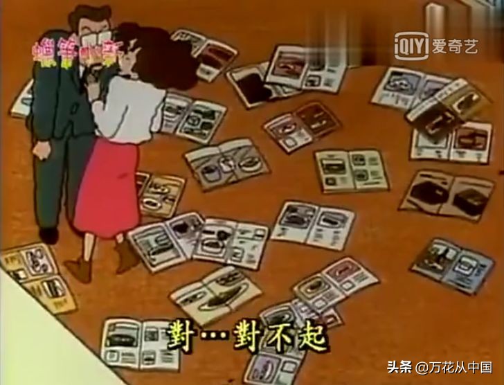 蜡笔小新妈妈的过去全集,蜡笔小新妈