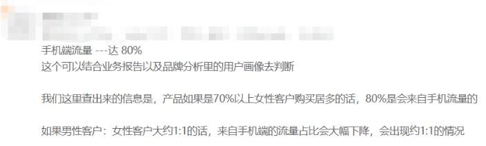 源达日本海外仓讲解，亚马逊80%流量来源这里?别再做无效优化了!