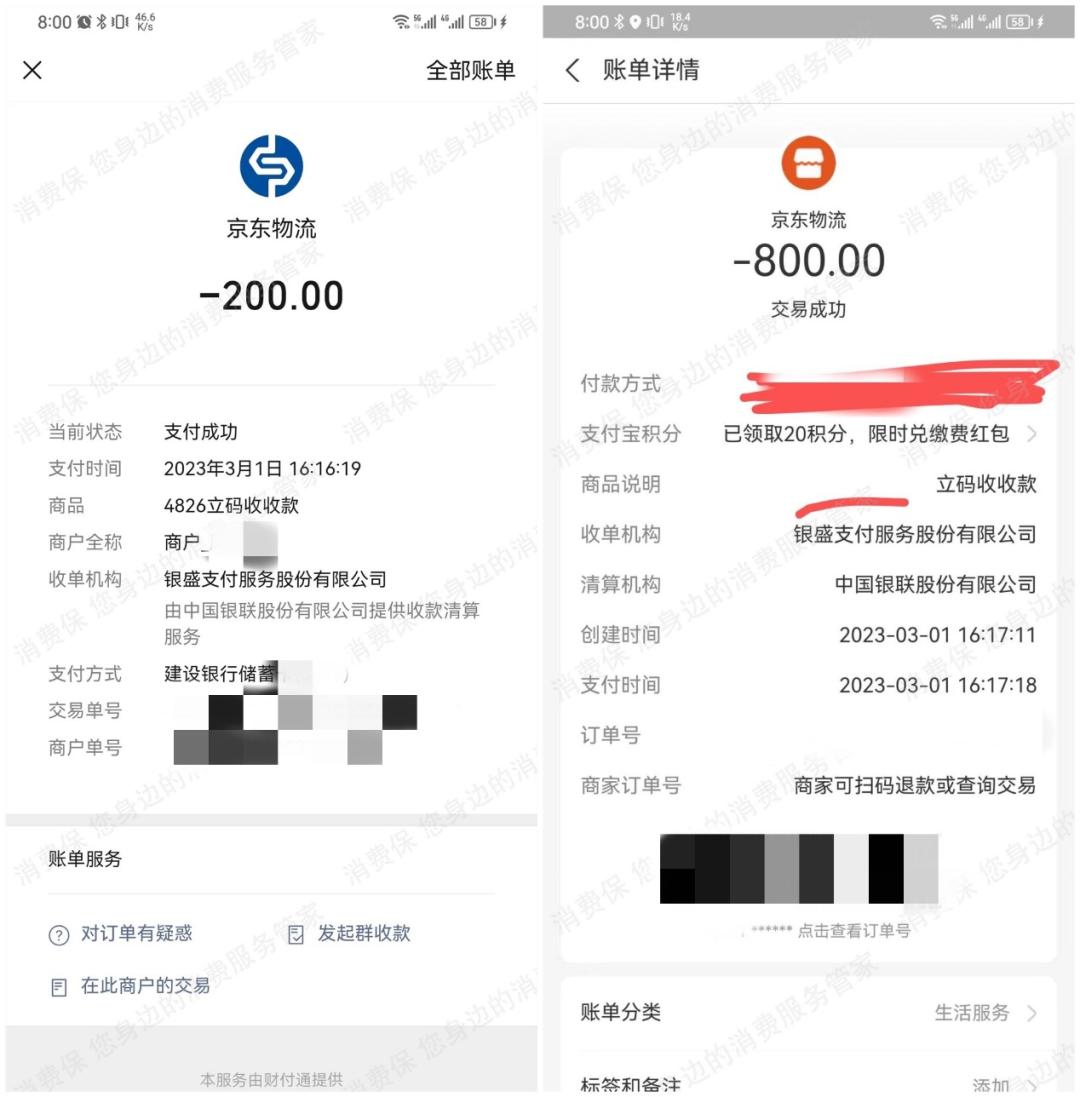 冒充快递小哥卖假货,假冒快递小哥视频