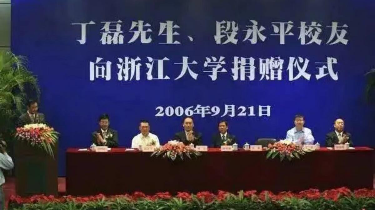 步步高董事长王填与段永平啥关系,步步高集团董事长段永平