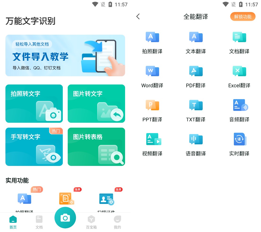 iphone自带safari浏览器,苹果手机safari浏览器不一样了