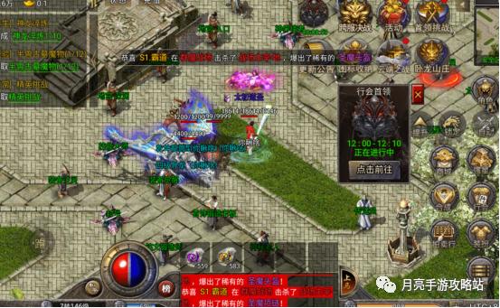 原始天下传奇下载需要多少g,原始传奇网页版小程序版