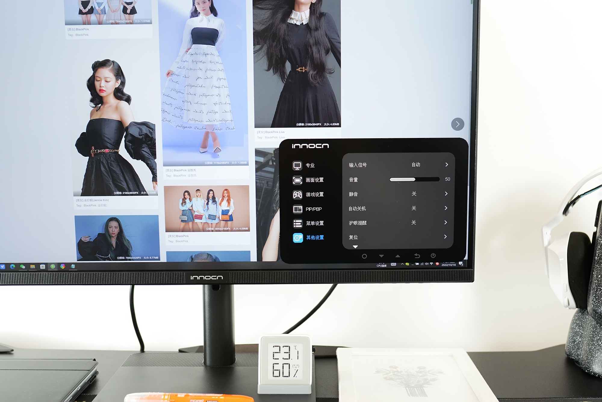 小米4k显示器和华为显示器对比,小米4k显示器和华为4k显示器