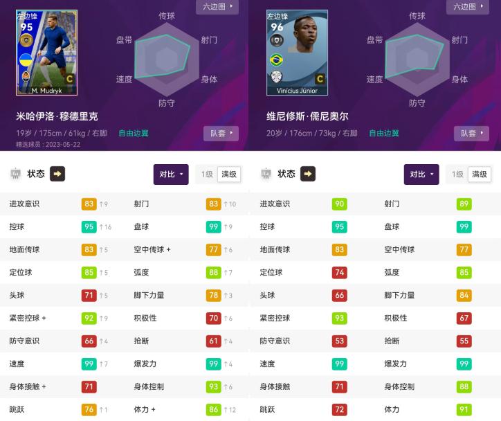 实况足球四大神兽新版本,实况足球新神兽