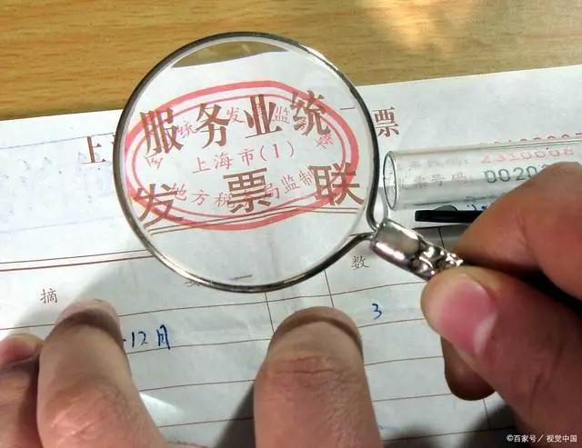 电子发票不盖章有效吗？