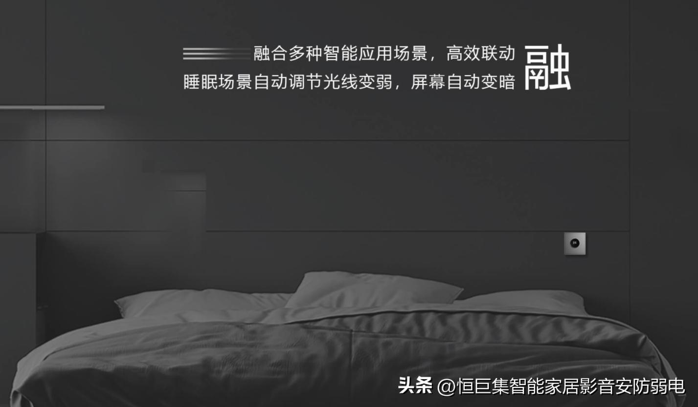 武汉智能家居灯光控制系统,武汉智能灯光设计