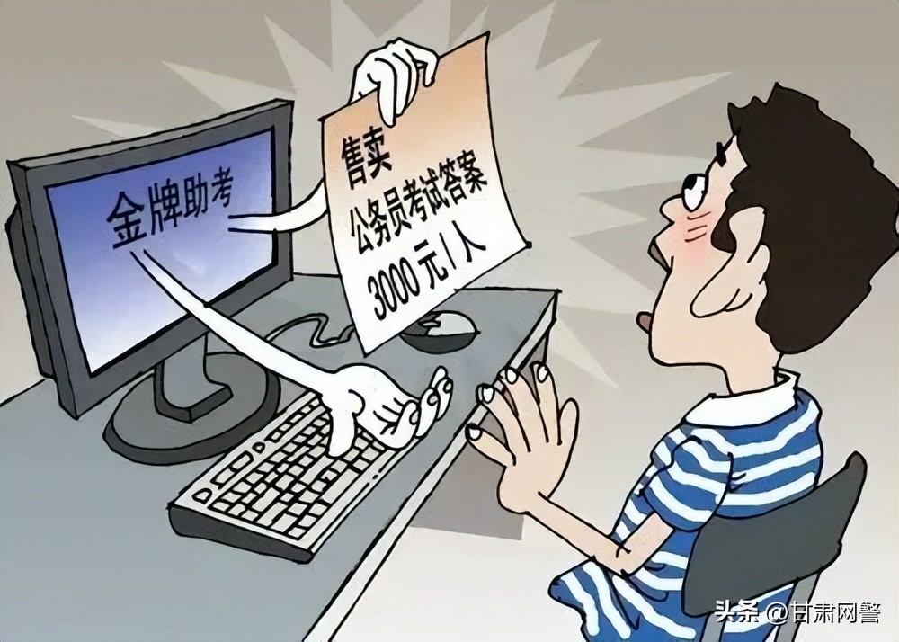 多省公务员联考将至这份秘籍,公务员省考联考常识