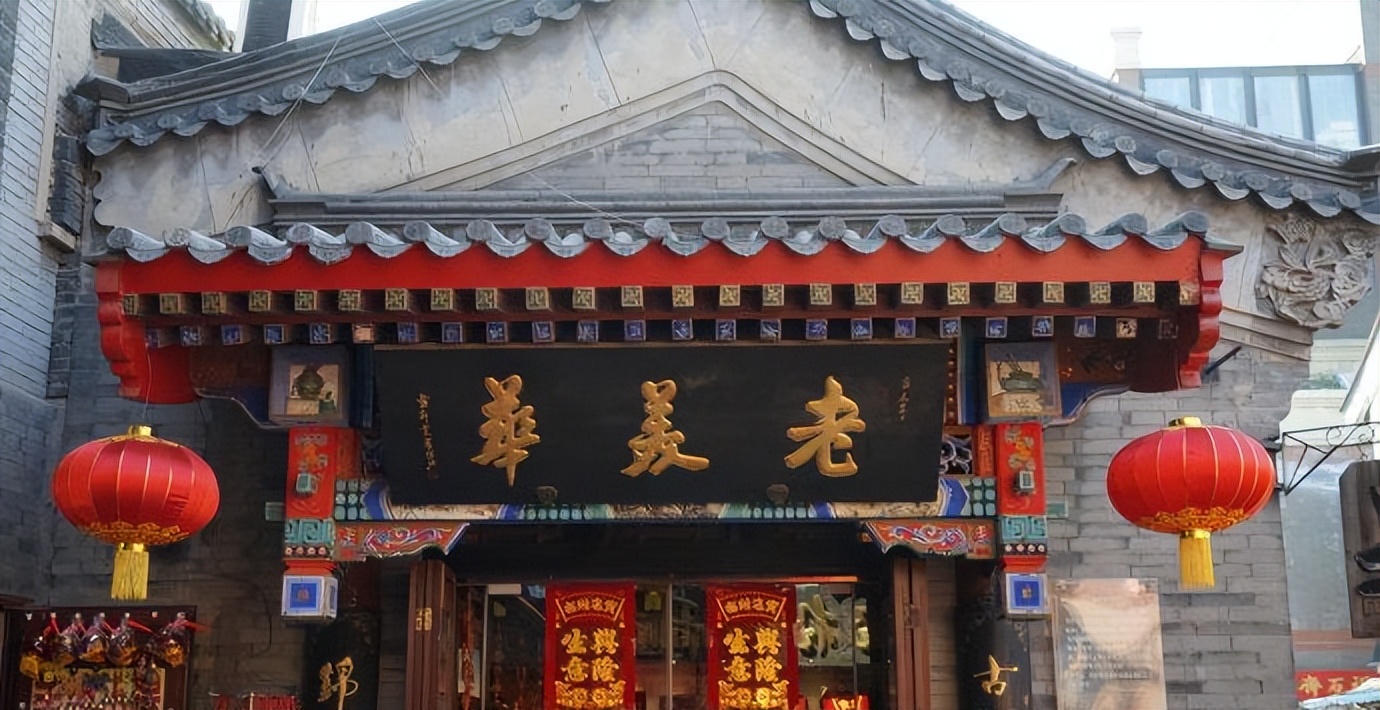 天津的十大老字号,可惜的所有天津老字号