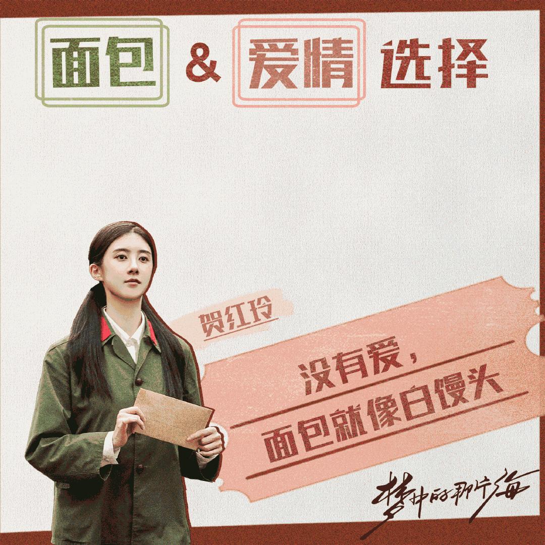 梦中的那片海出错片段,梦中的那片海是不是很难看