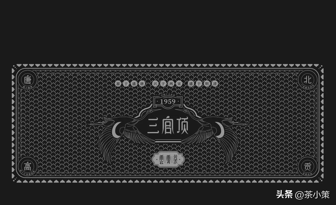 茶叶品牌商标设计公司,湖南茶叶品牌设计公司