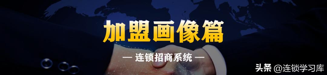 2023连锁店加盟项目排行榜,连锁加盟项目招商免费