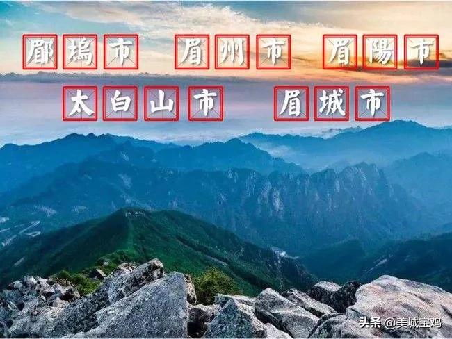 眉县自然景观,山水园林的自然风景