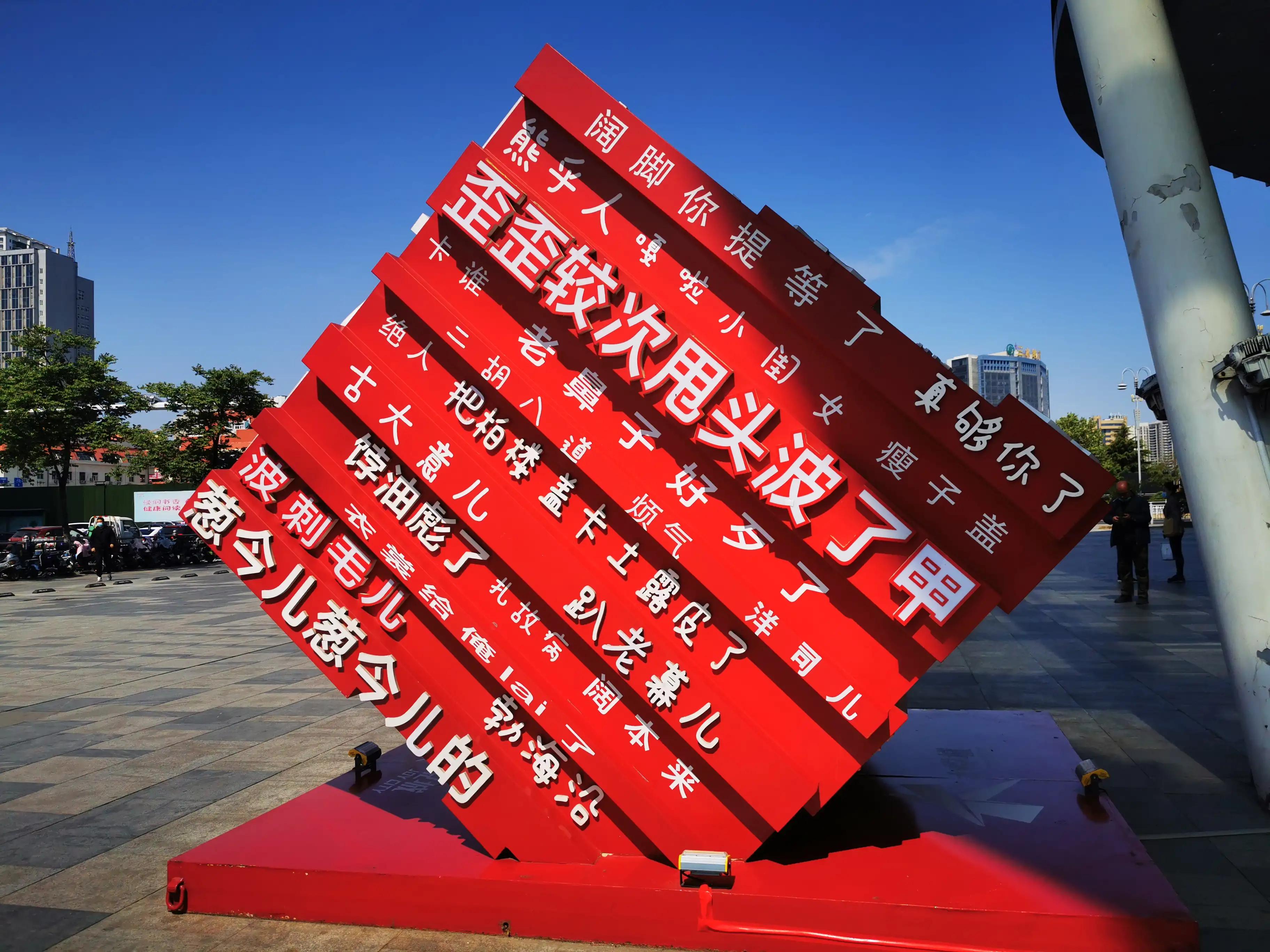 蜗牛徒步999,蜗牛徒步视频