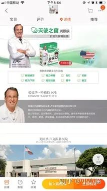 用文案让消费者产生真实的感受,让客户看到就想买产品的文案