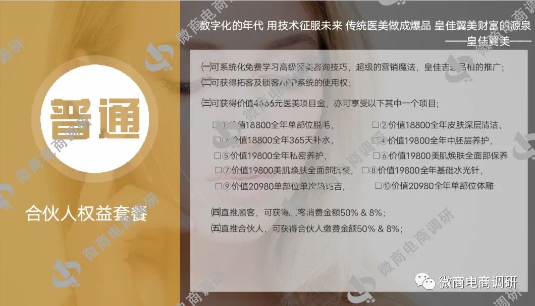 不开刀不手术零风险丰胸,不手术不开刀无痛丰胸