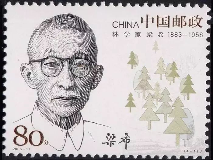 百廿风华，岁月成卷！2023，南京林业大学“新篇章”由你执笔开篇！