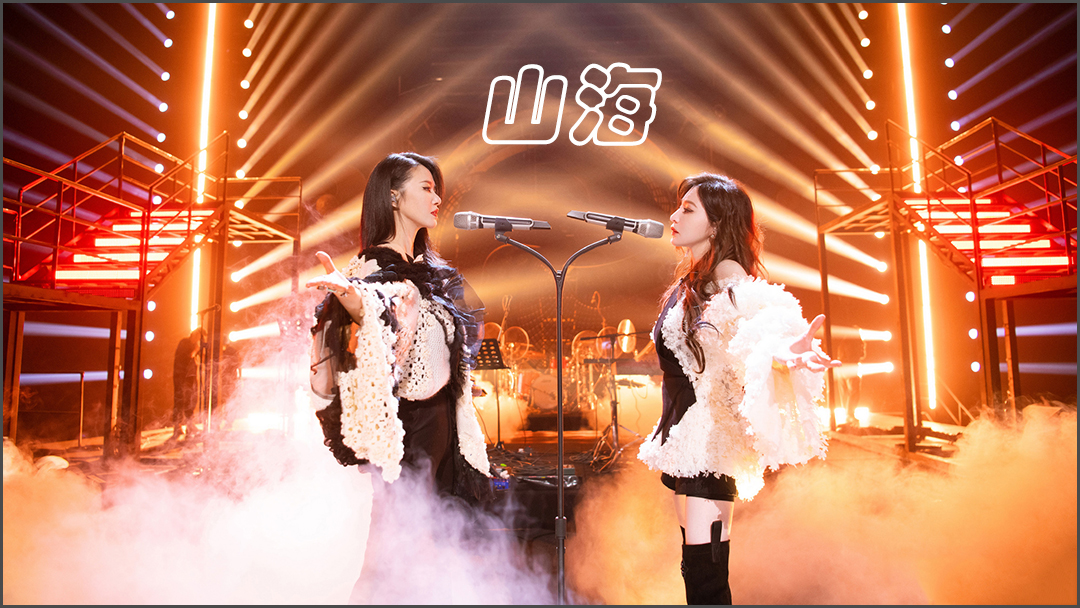 炸场的《山海》却不是最好听的歌，浪姐3启航曲《乘风》实力抢镜