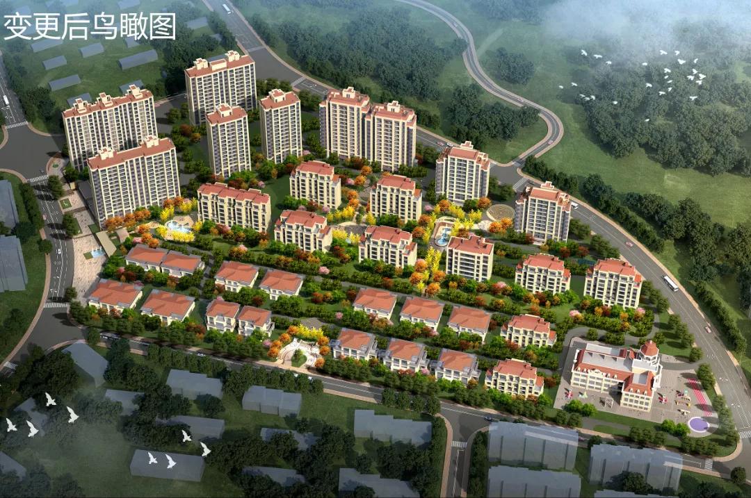 海信海德山庄别墅,青岛海信海德山庄规划变更