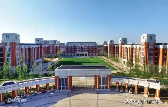 临沂一中本部百年历史,临沂一中历史排名