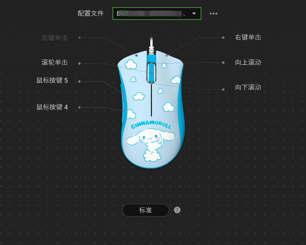 雷蛇大耳狗无线鼠标,雷蛇大耳狗鼠标测评