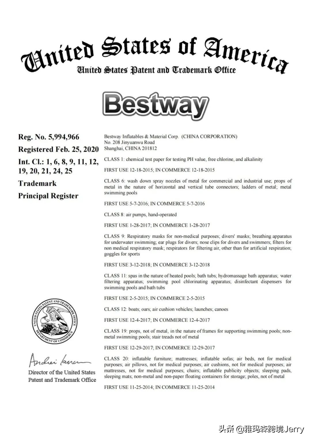 侵权预警！百适乐BESTWAY鬼爪MONSTERENERGY，卖家及时排查下架