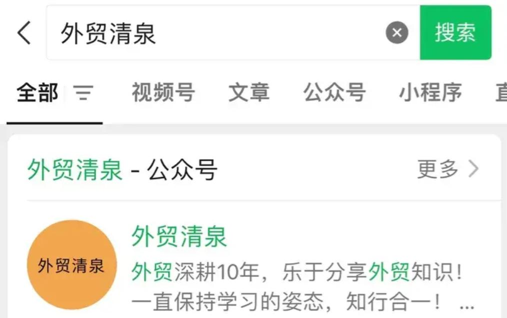 外贸常用缩略语意思,100个外贸英语常用词