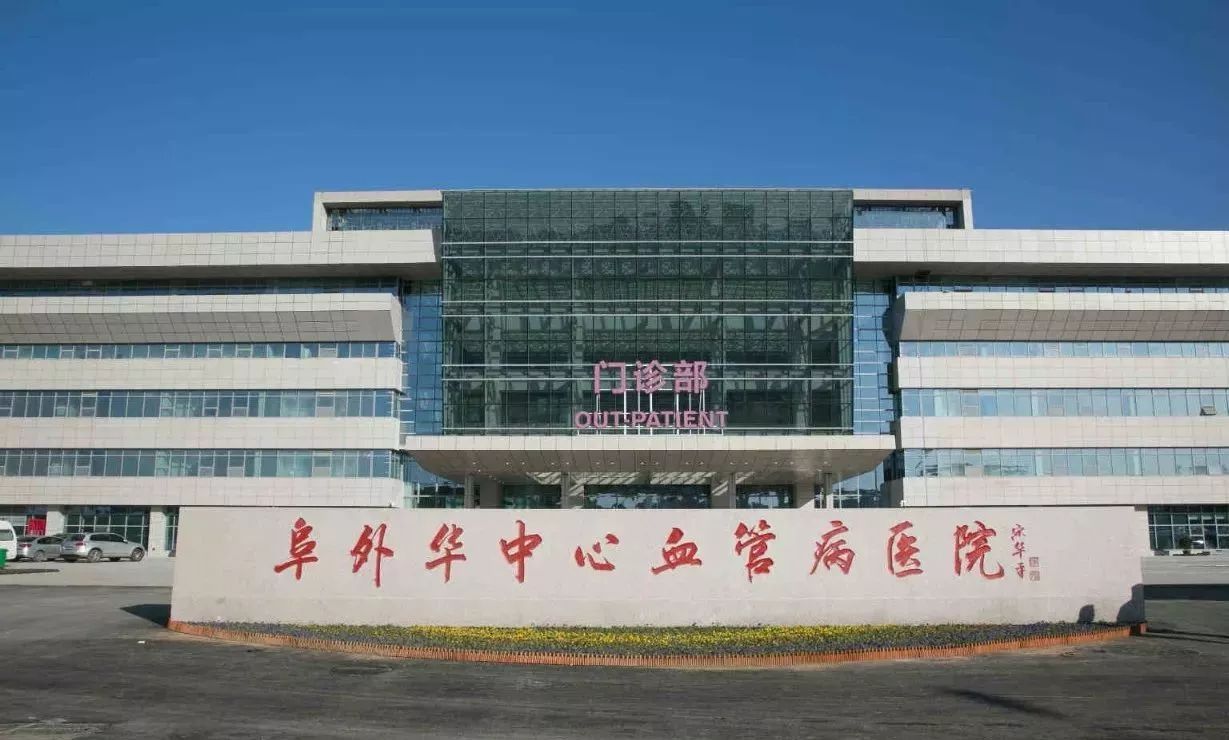 河南省管医院名单33家,河南省哪些医院隶属省卫健委直管