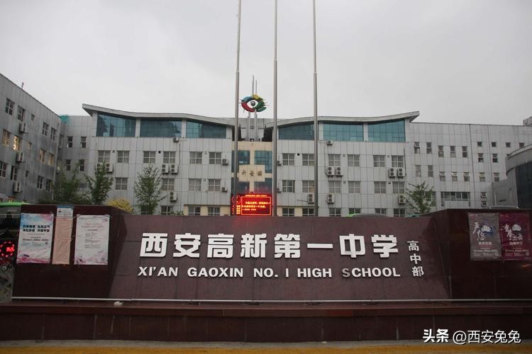 西安2022体育特长生招生,2024年西安市体育特长生招生政策