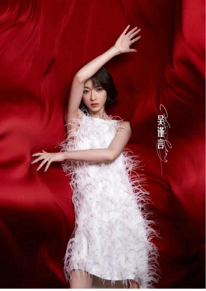 吴谨言最近爆料,吴谨言最新舞台乘风破浪