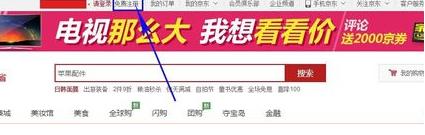 个人怎么在京东上开店流程,京东个人可以开店吗