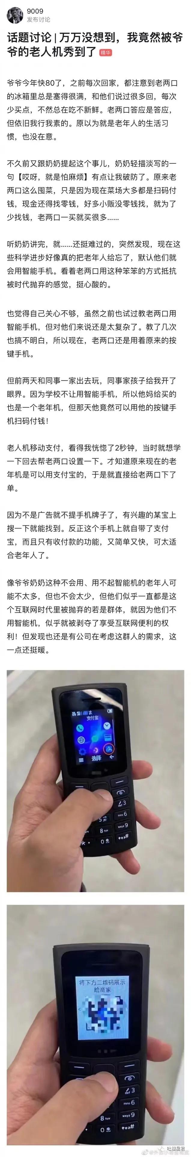 41万卡地亚后续,四十万买卡地亚被看不起