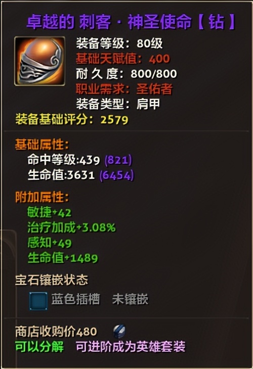 零纪元怎么打金,零纪元要点卡吗