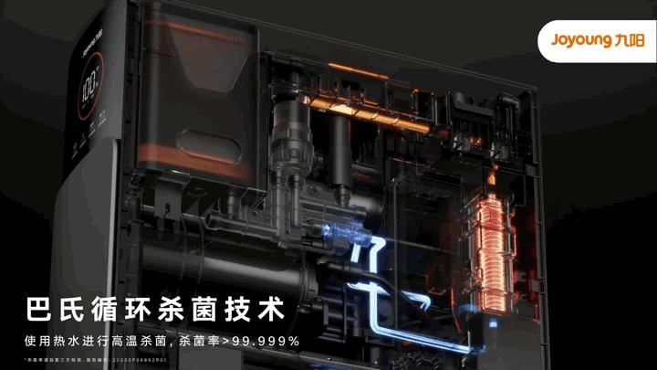 九阳热小净净水器,九阳热小净净水器龙头功能介绍