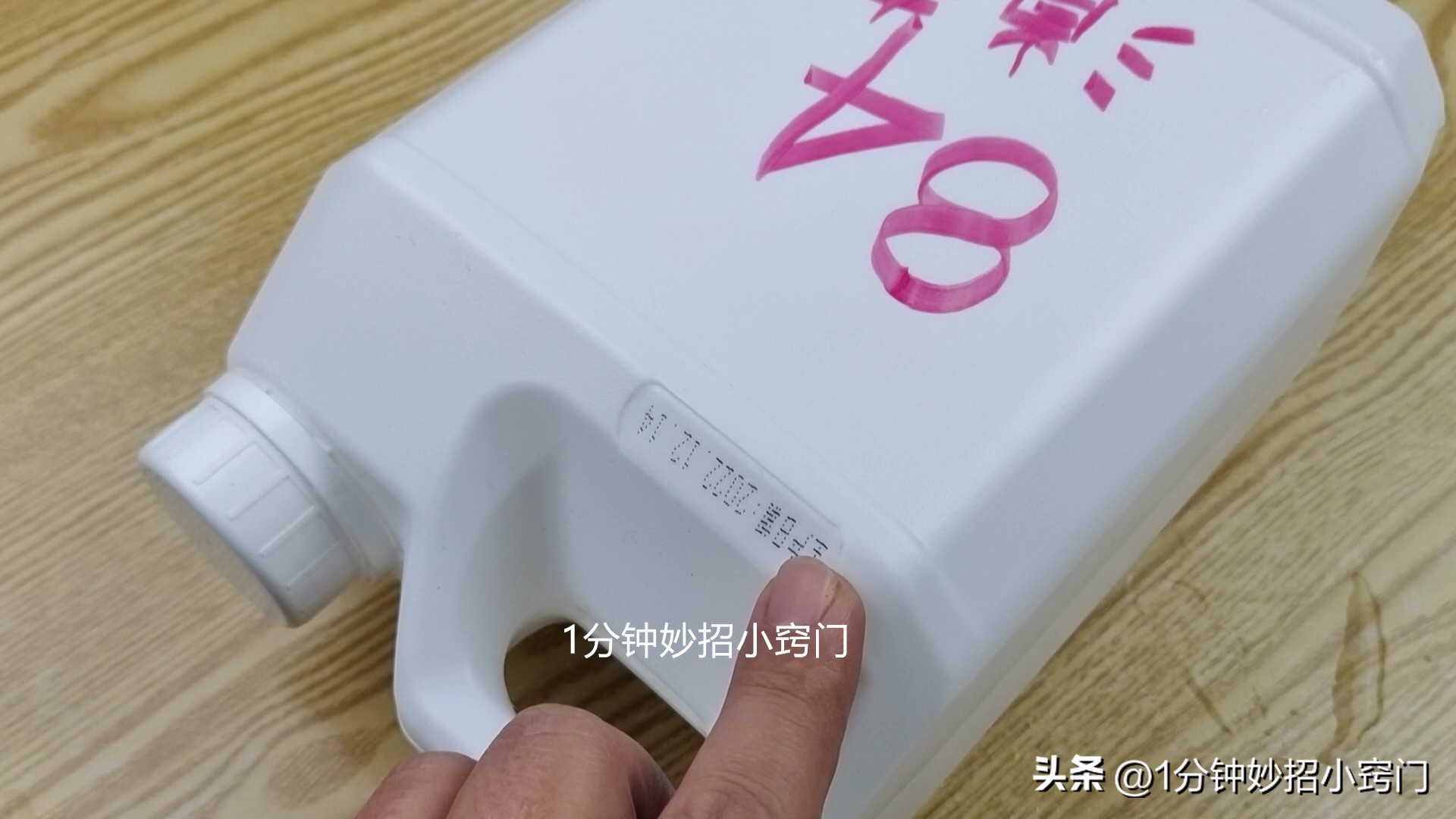 家里84消毒液的正确用法,84消毒液给家里消毒正确使用方法