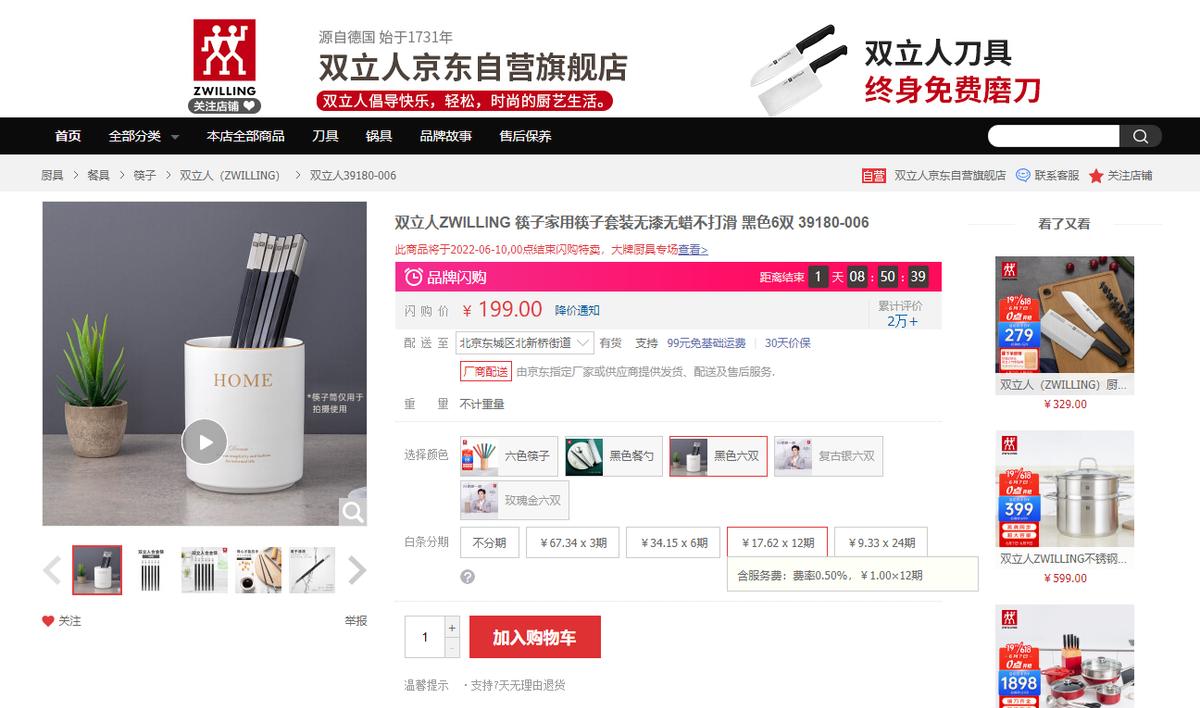 316不锈钢筷子十大排名,京东304不锈钢筷子哪个品牌好